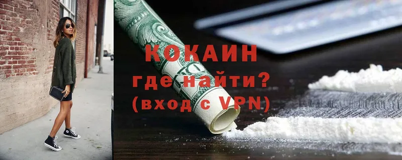 площадка формула  Красавино  COCAIN 98% 