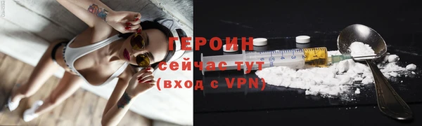 кокаин VHQ Белоозёрский