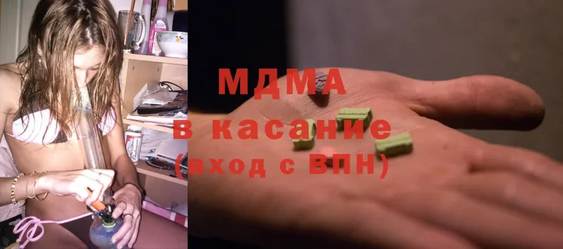 MDMA Molly  наркота  Красавино 