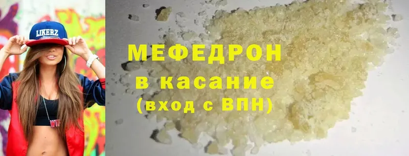 дарк нет официальный сайт  Красавино  Меф кристаллы  кракен ССЫЛКА 